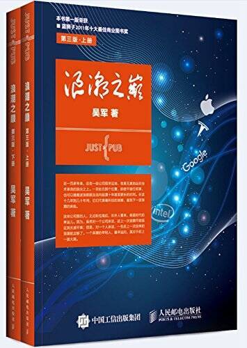 (3) – Paperback By – VERY GOOD