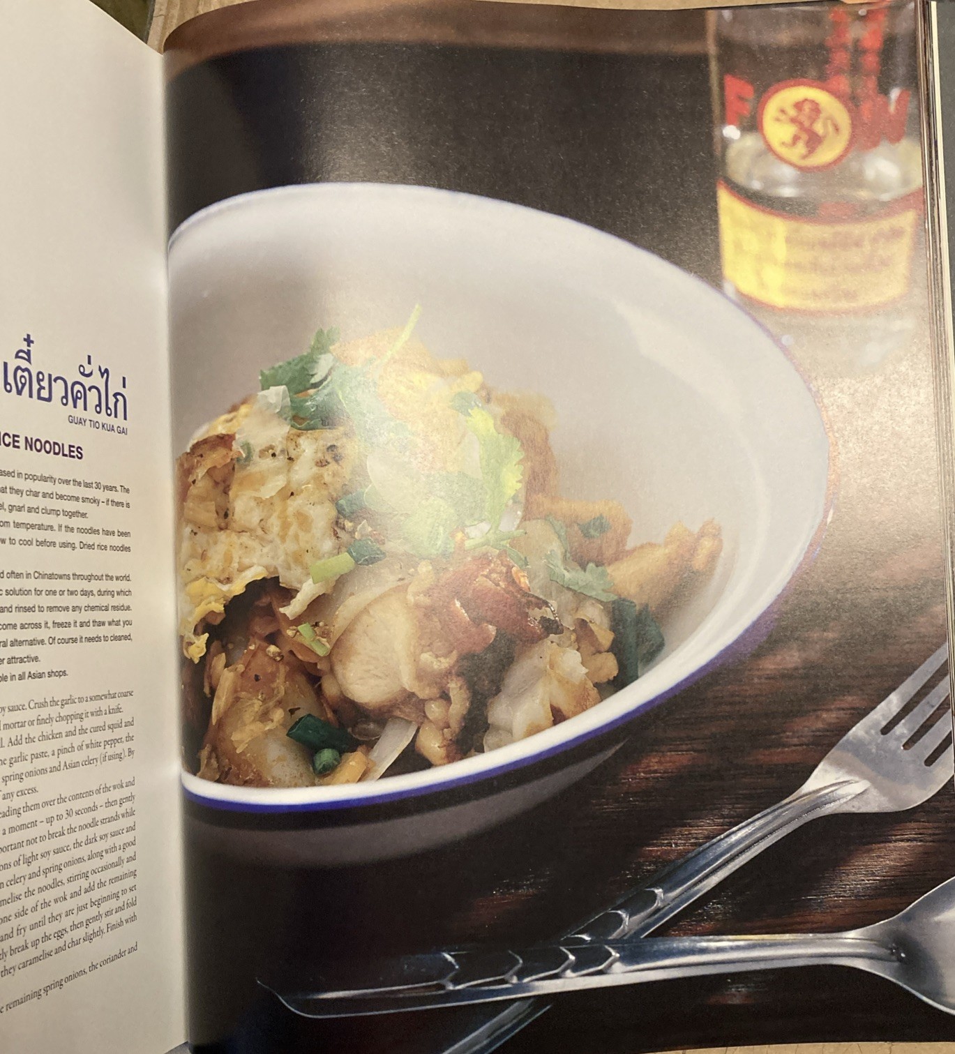 Thai Street Food : Authentic Recipes By David Thompson 2009 FIRST US ED LIKE NEW