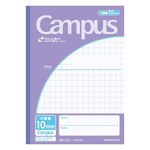 Kokuyo Campus Notes applications by B5 10mm grid rul…