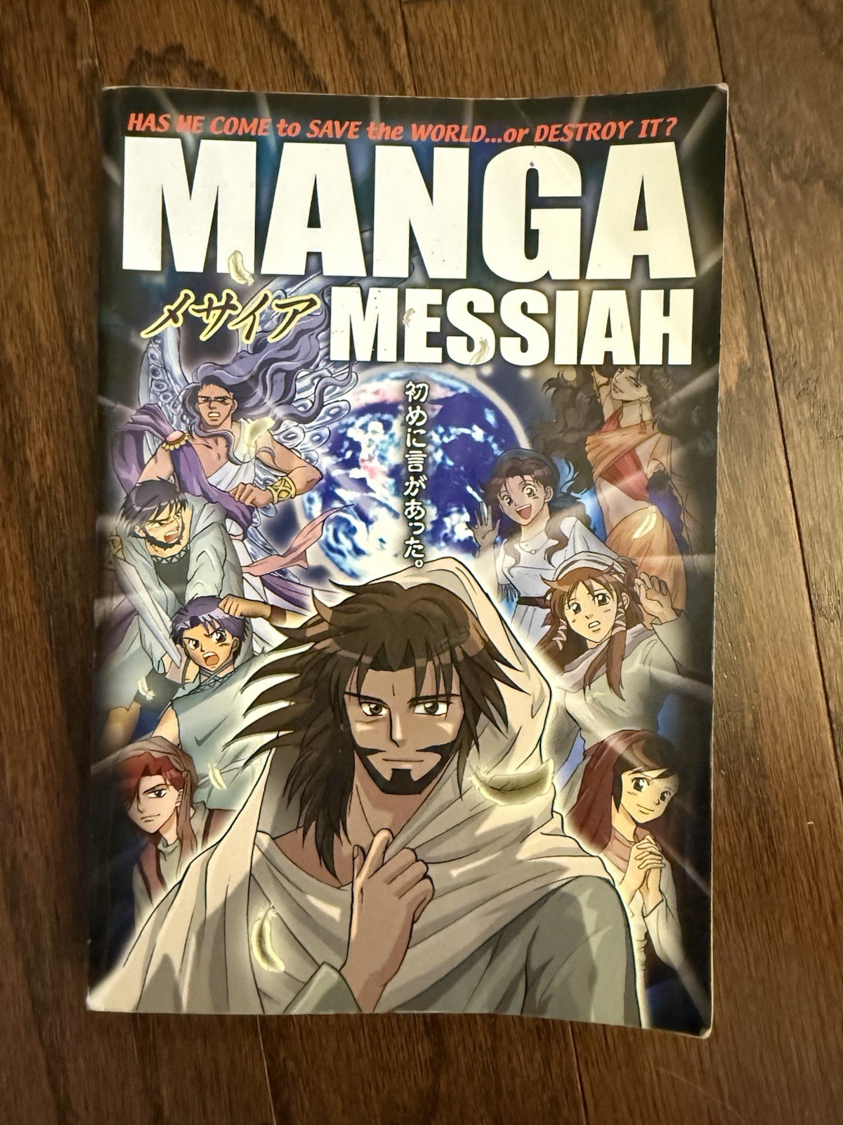 Manga Messiah, Hidenori Kumai