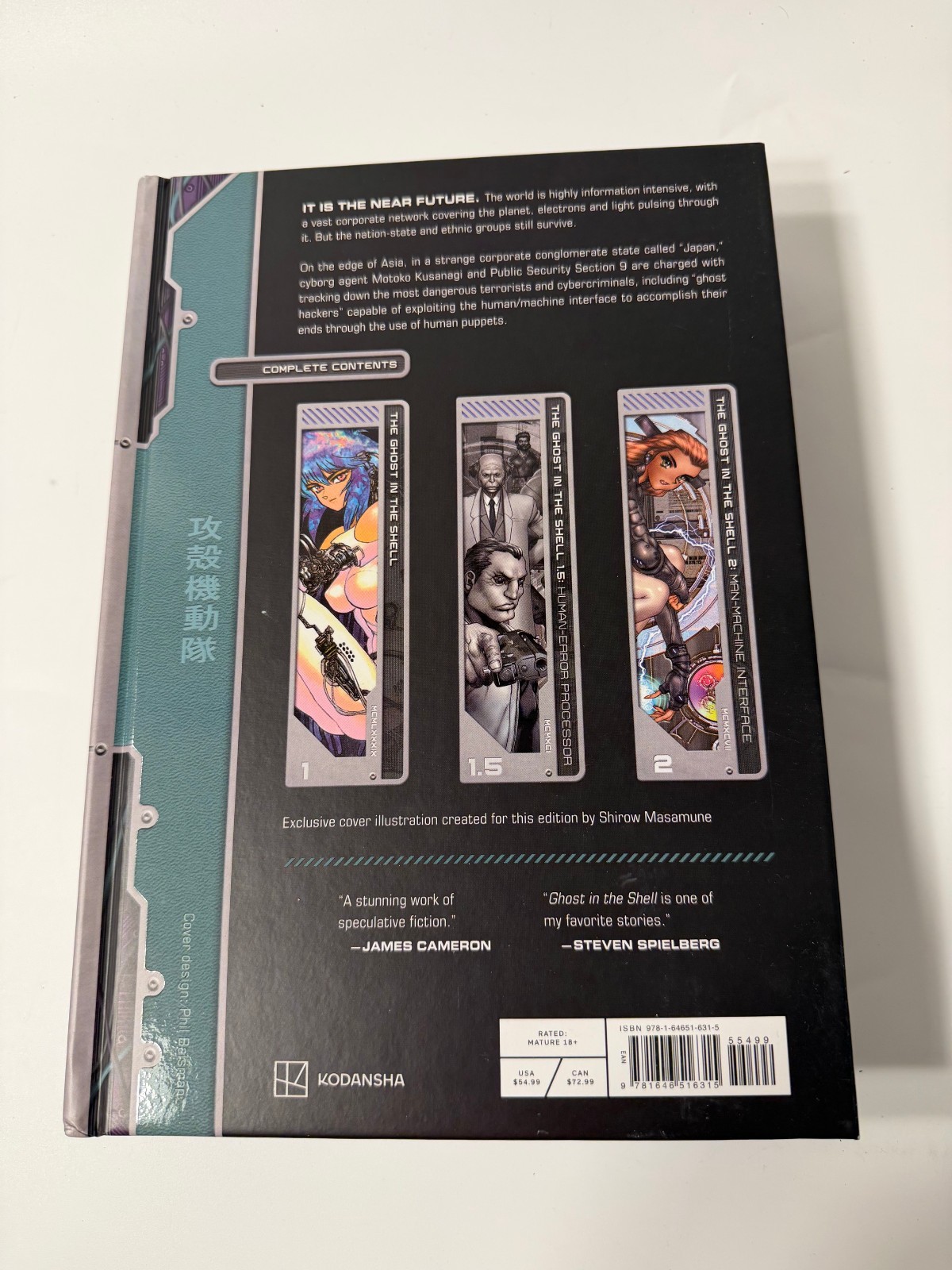 The Ghost in the Shell: Fully Compiled (Complete Hardcover Collection)