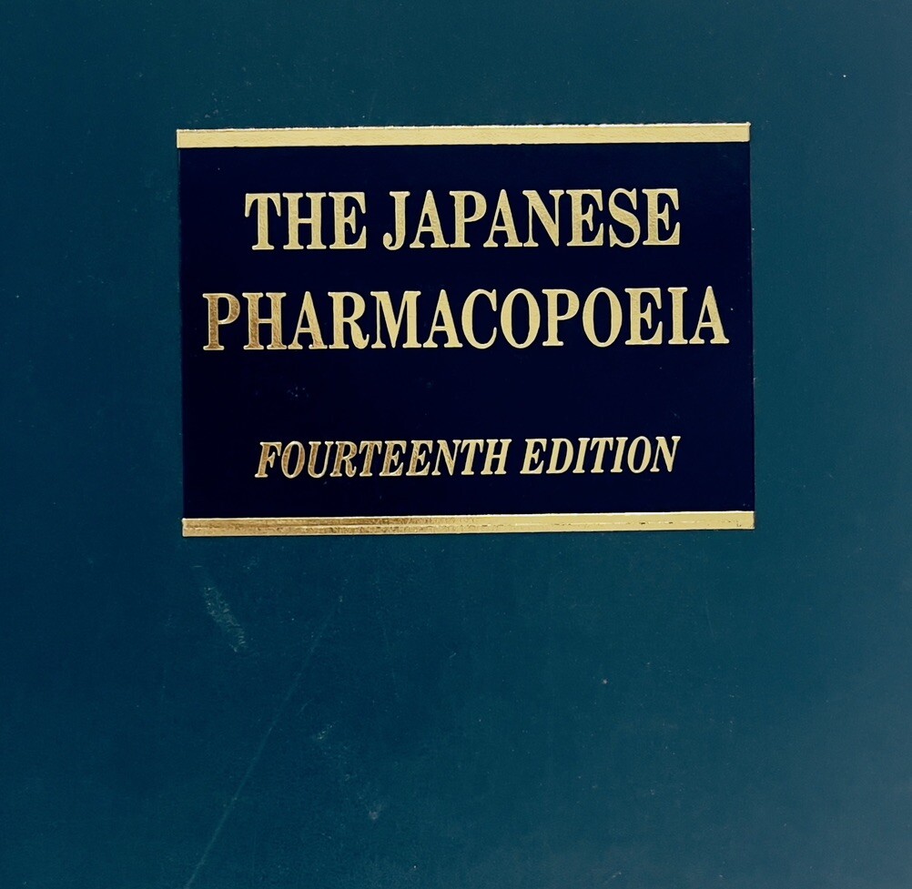Vtg The Japanese Pharmacopeia Book Medical & CD 14th Edition 2001 English JP XIV