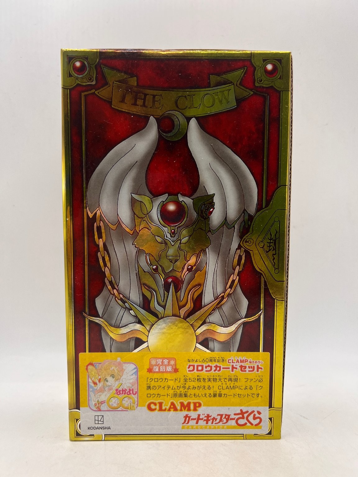 Cardcaptor Sakura CLAMP The Clow Card Set Kodansha Japanese Collectible