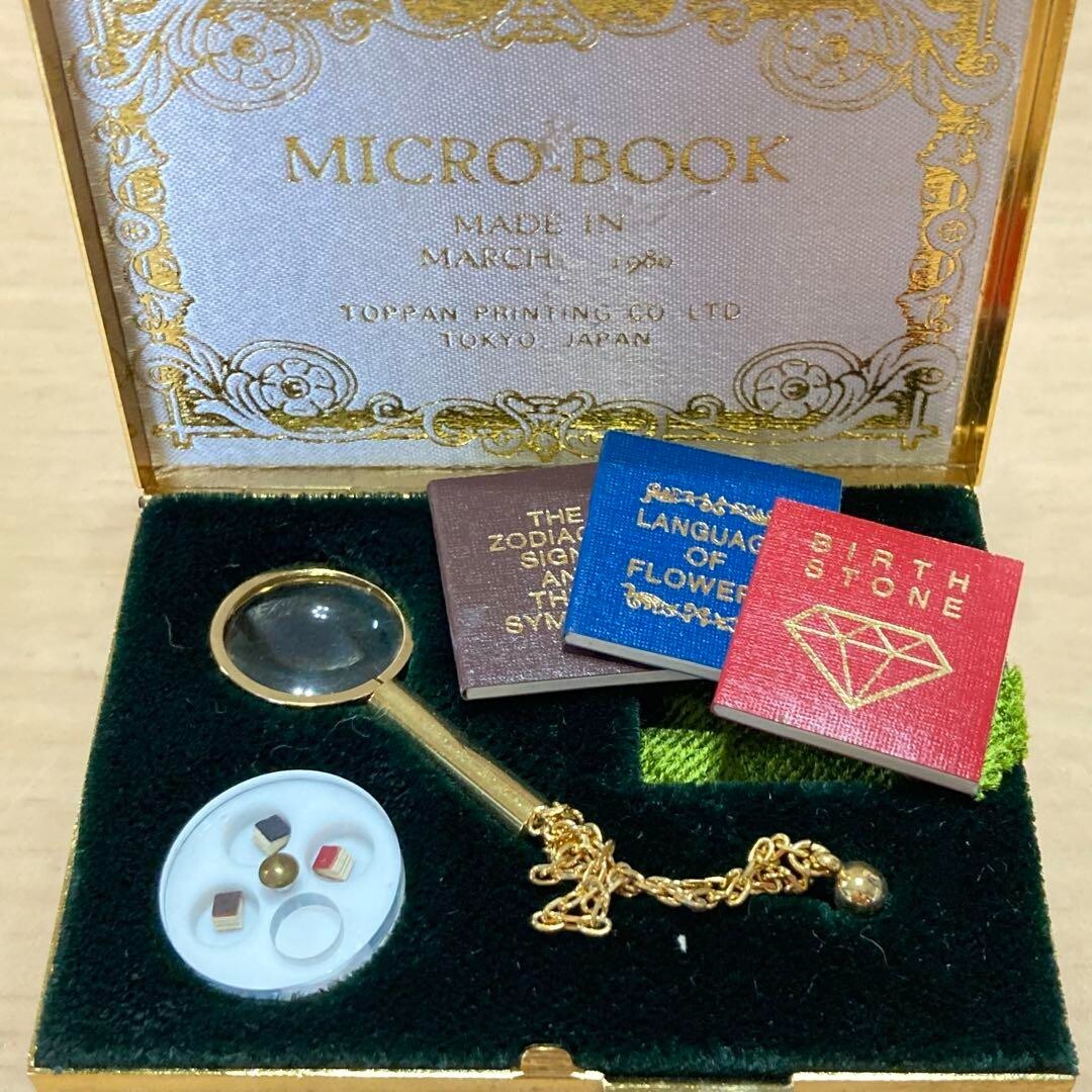 Micro Book Mini Book Size 2 mm 3 Set Toppan Printing 1980 Vintage