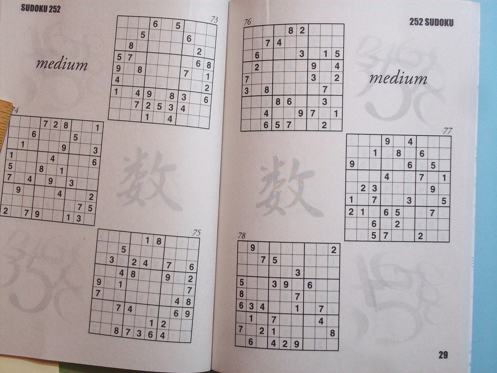 BOOK SUDOKU 252 PUZZLES DECEMBER 2008 BRAIN FOOD TO BOOST YOUR MEMORY 96 PAGES 7