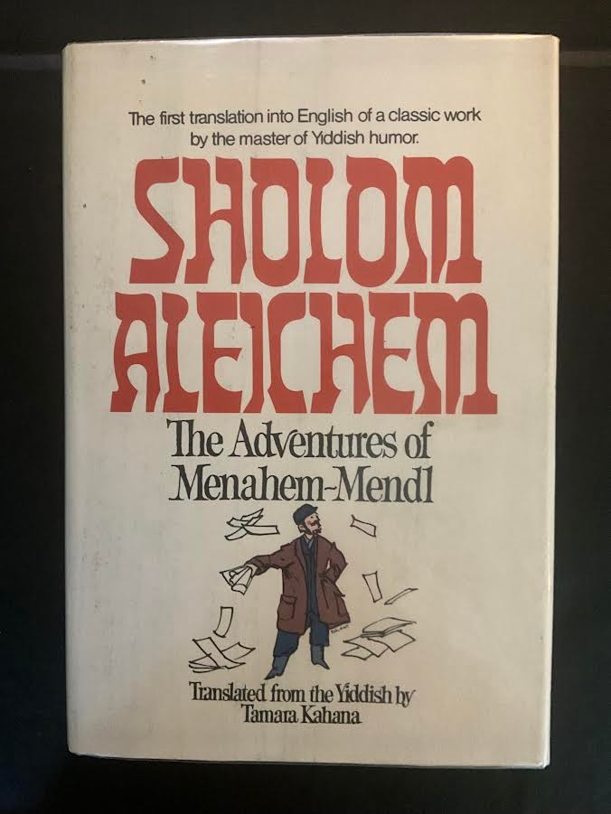 1969 SHOLOM ALEICHEM TRANSLATED BY TAMARA KAHANA (HARDBACK W/ DUST JACKET)