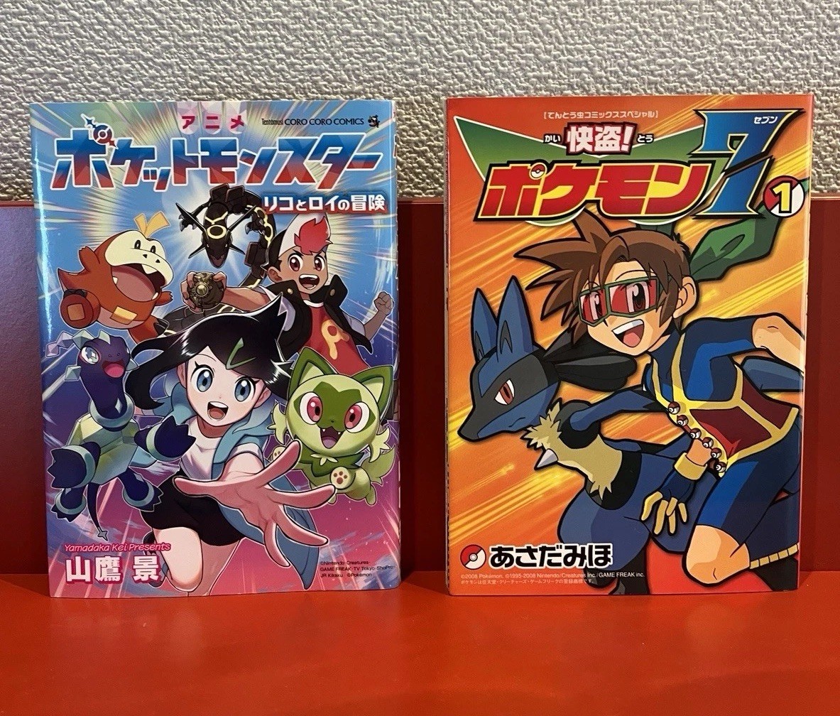 Pokemon Japan 2 Books Adventures: Rico and Roy’s Journey Manga Comic Lucario