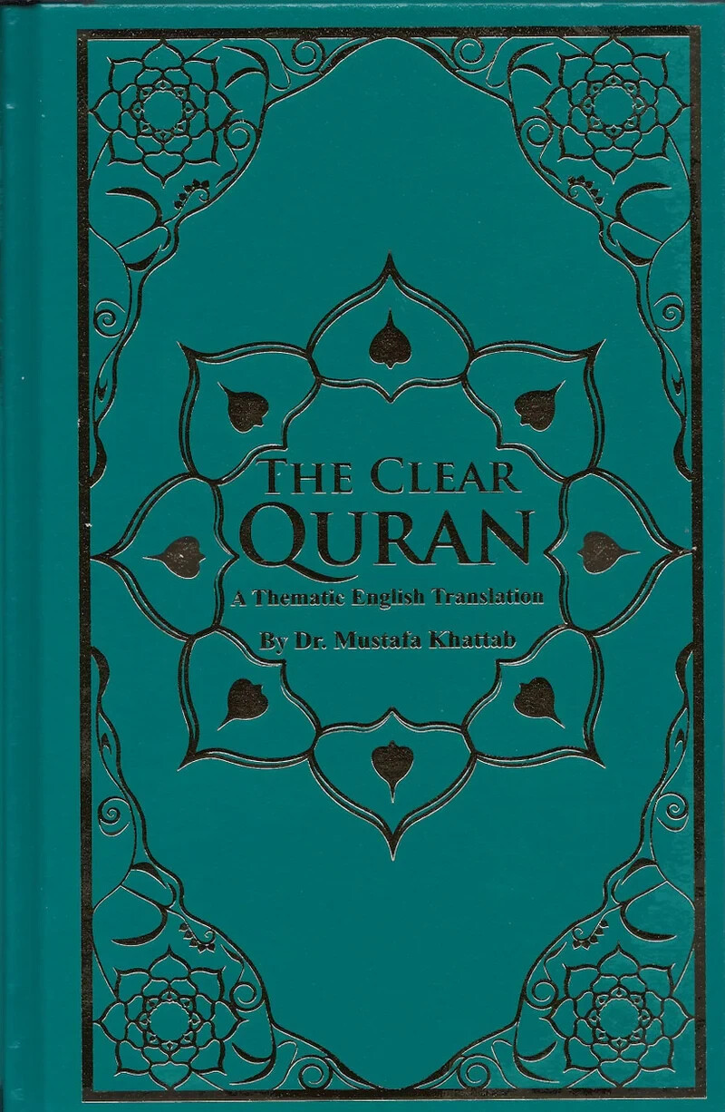 The Clear Quran® Series By Dr. Mustafa Khattab | Limited 1st Edition (Hardcover)