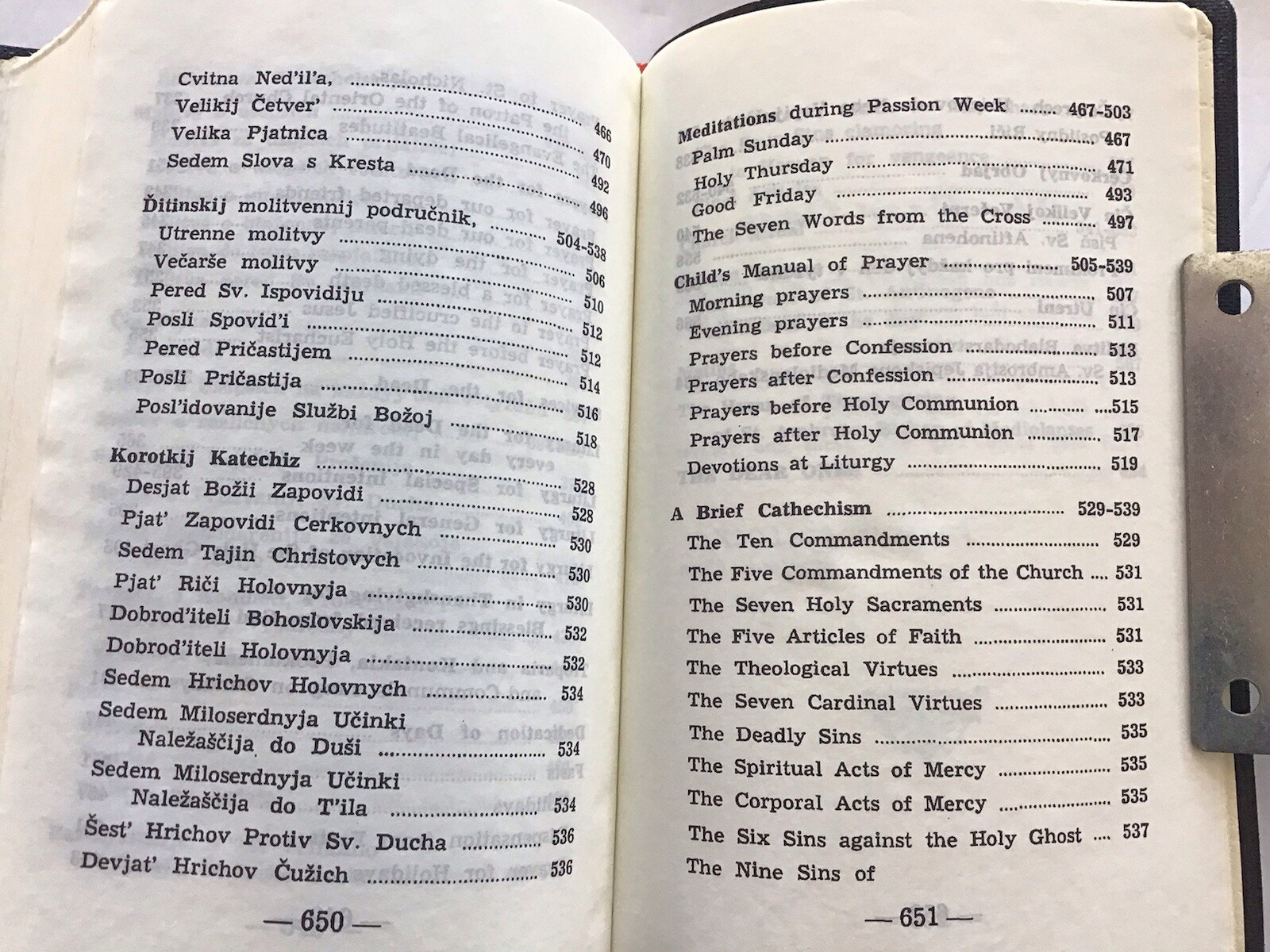 Orthodox Prayer Book “Our Daily Bread”, NEW Reprint