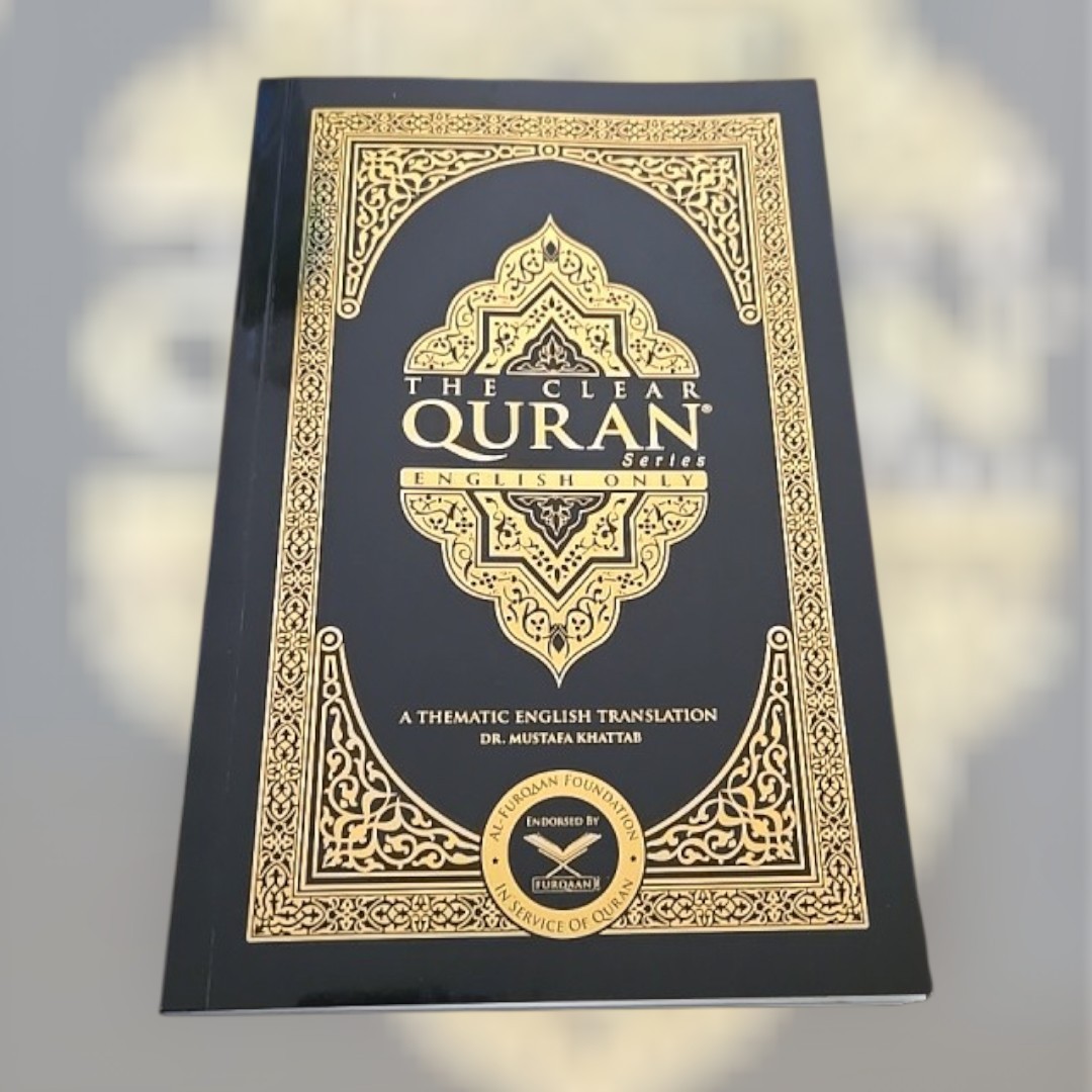 The Clear Quran Series Translated by Dr. Mustafa Khattab 2016