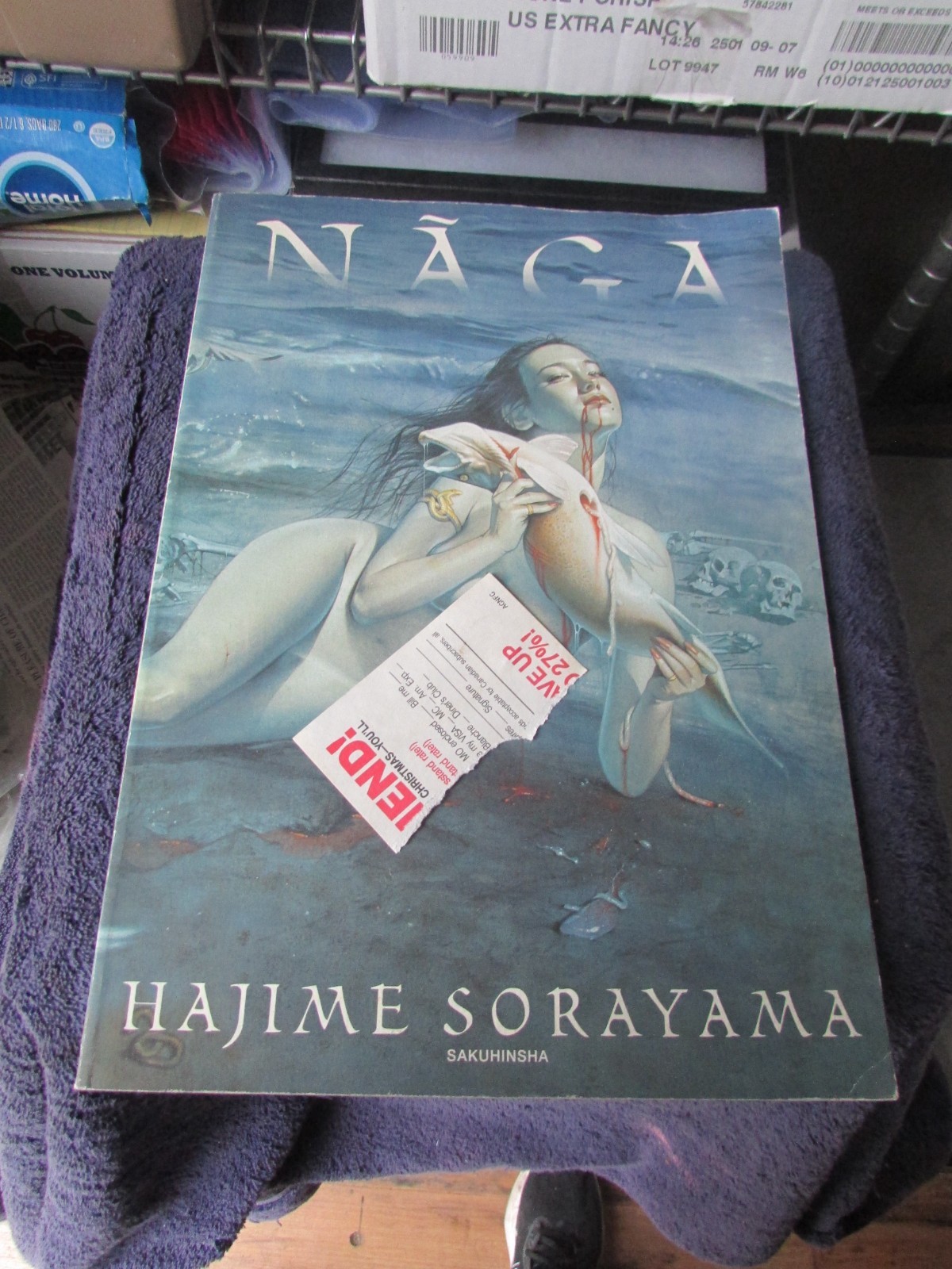 Hajime Sorayama NAGA First edition 1997 First Ed. Super mint, girl with coy fish