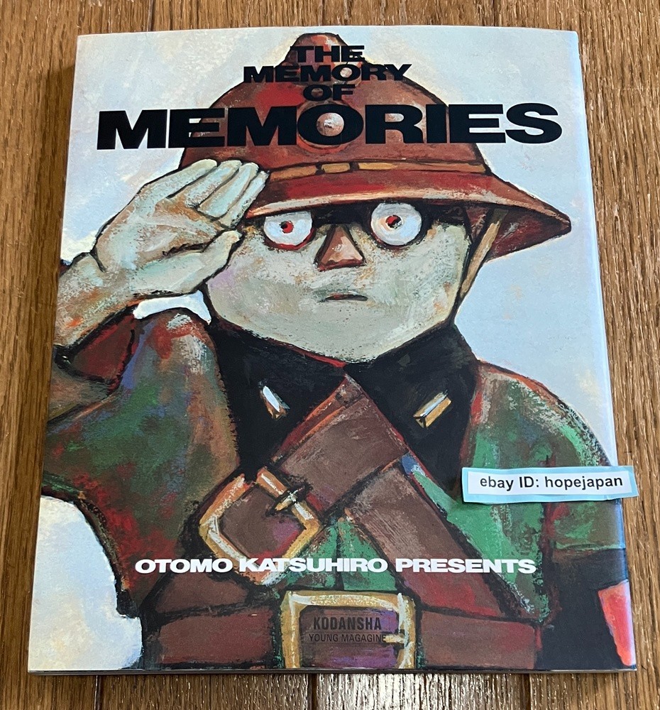 Katsuhiro Otomo The memory of memories Art Guide Book 1996 Japan