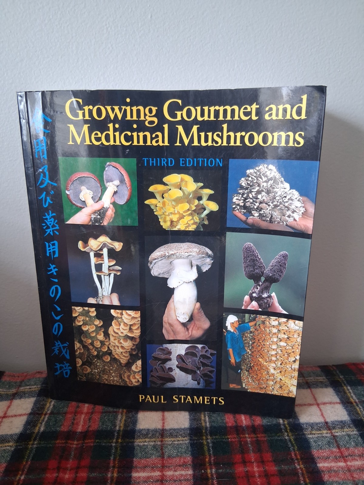 Growing Gourmet and Medicinal Mushrooms 3rd Edition By Paul Stamets