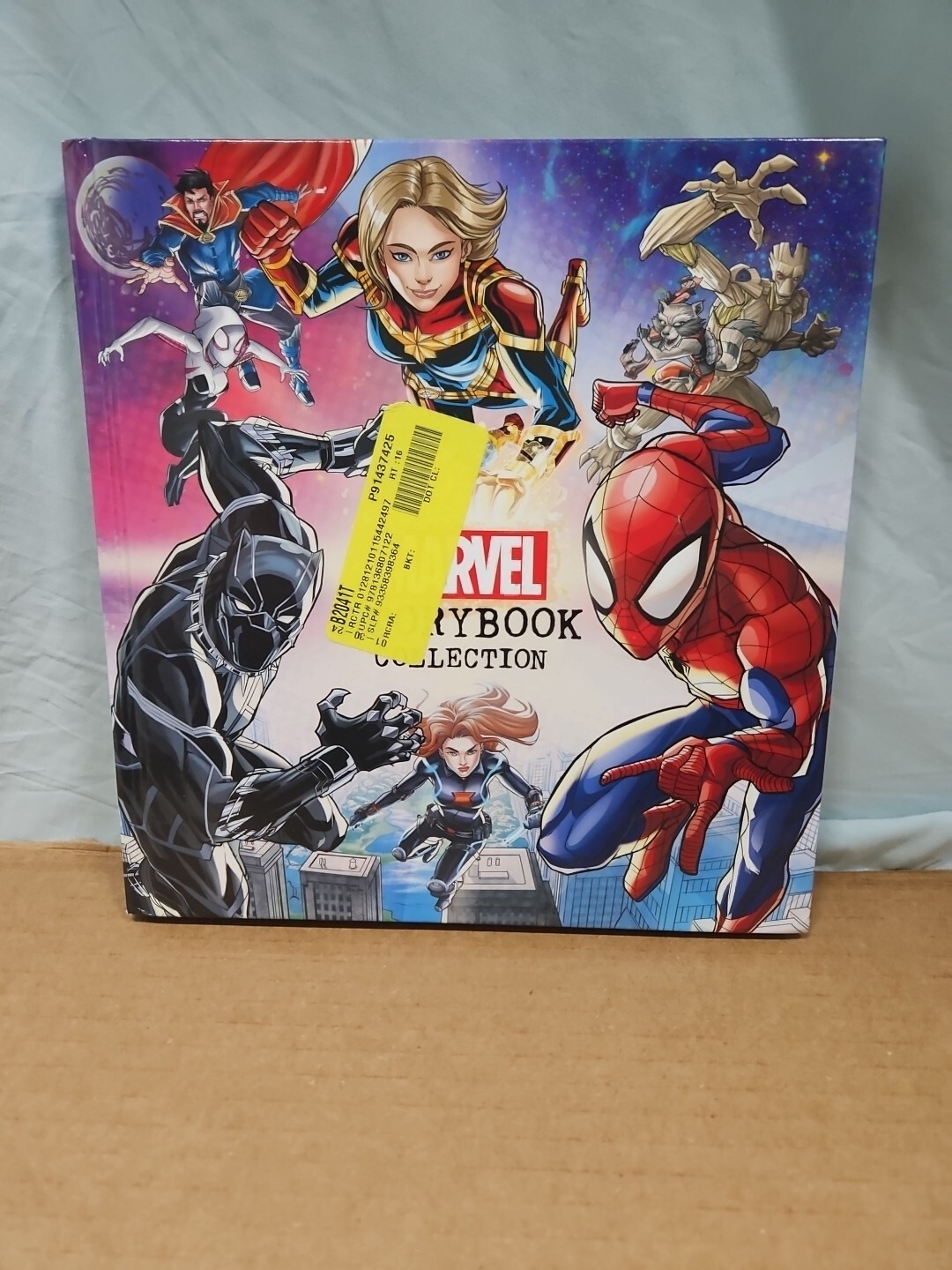 Marvel Storybook Collection First Edition Hardcover Short Stories 300 Pages NEW