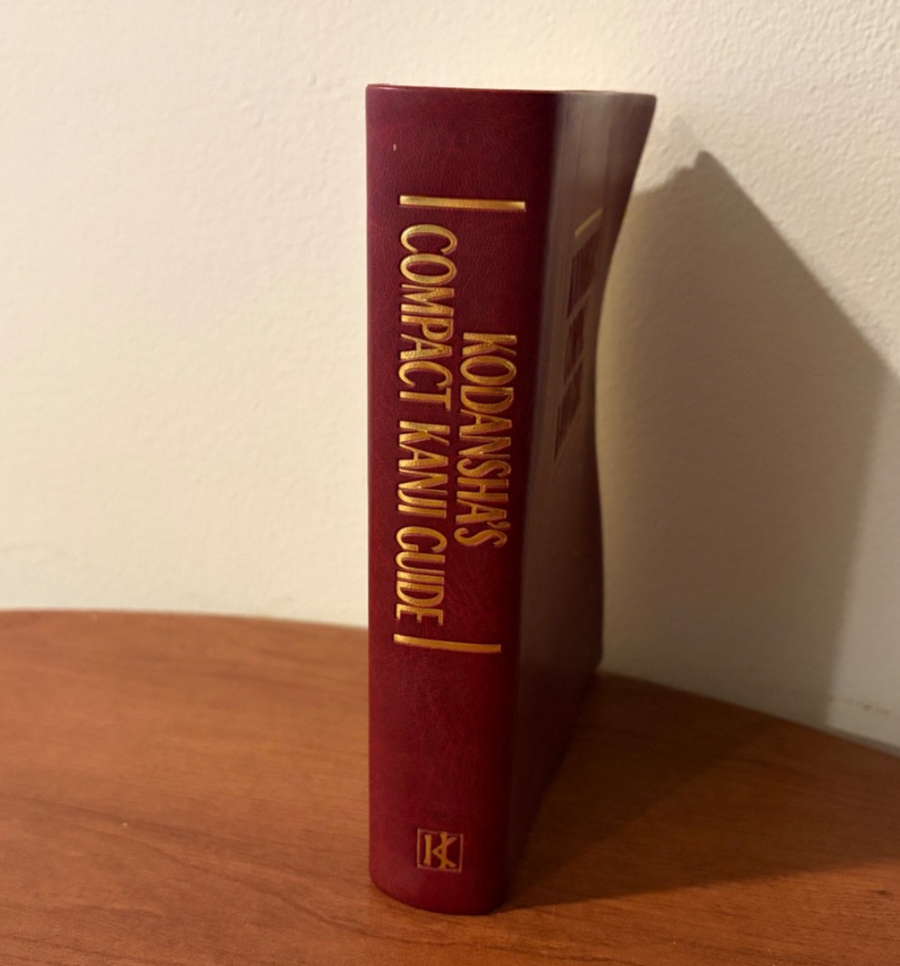 Kodansha’s Compact Kanji Guide First Edition Leatherbound Book