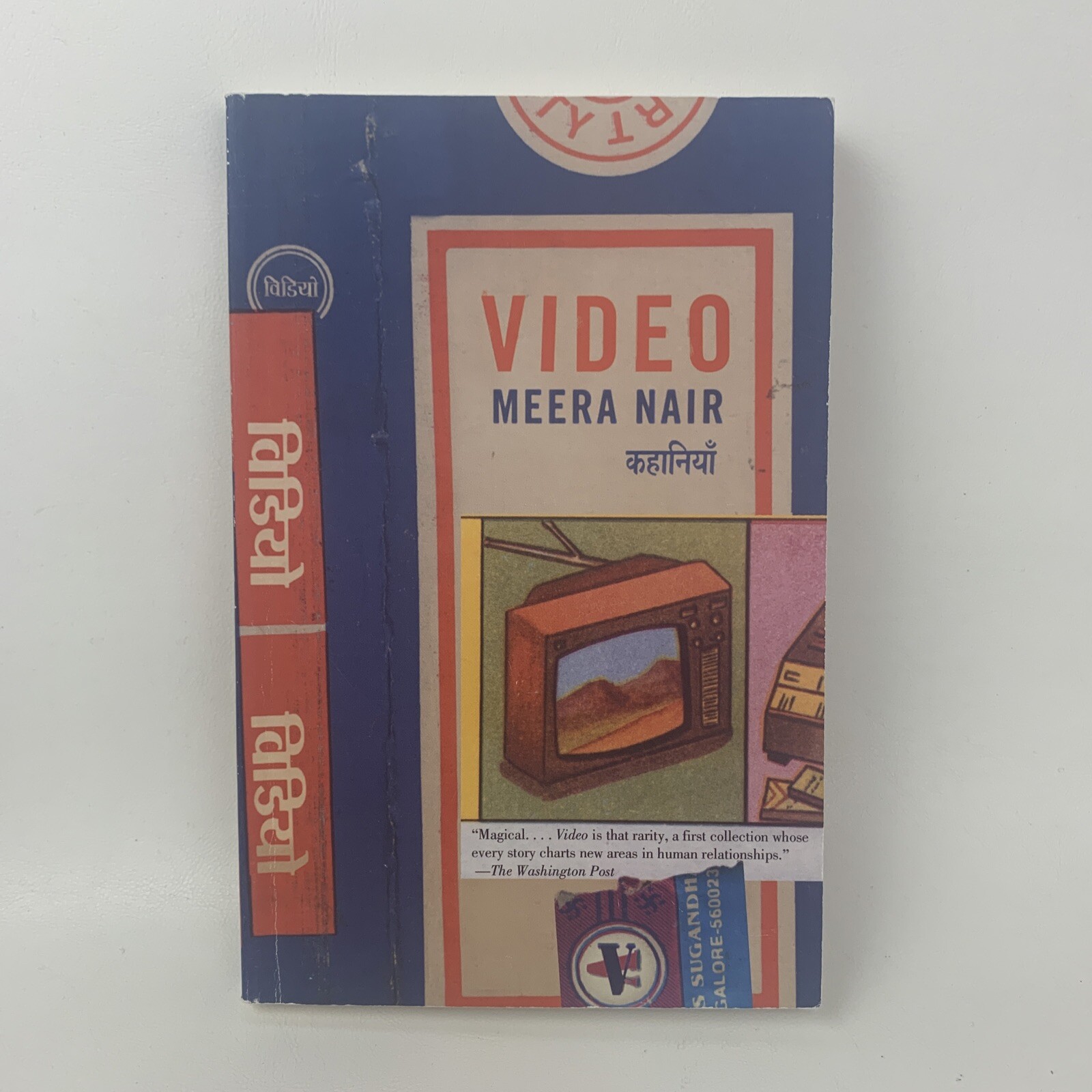 Video : Stories Paperback Meera Nair 10 Short Stories That Read Like Parables…