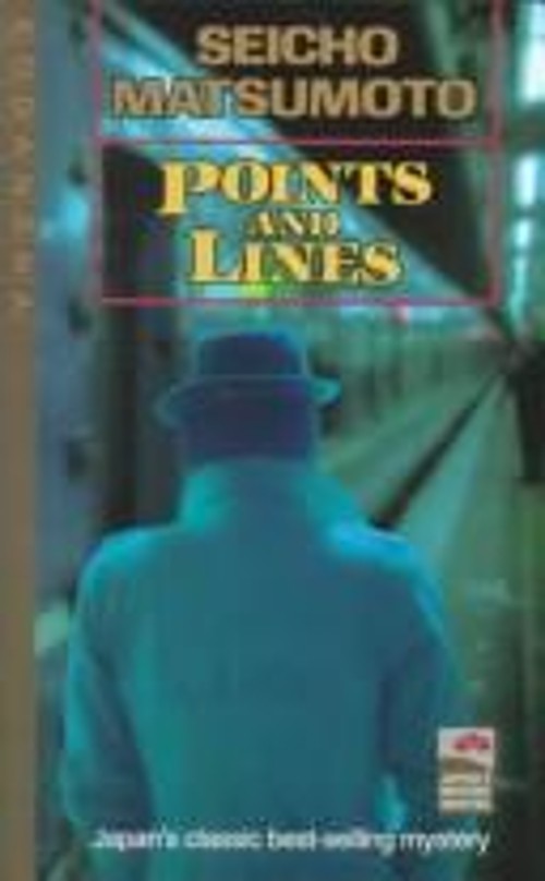 Points and Lines Hardcover Seicho Matsumoto