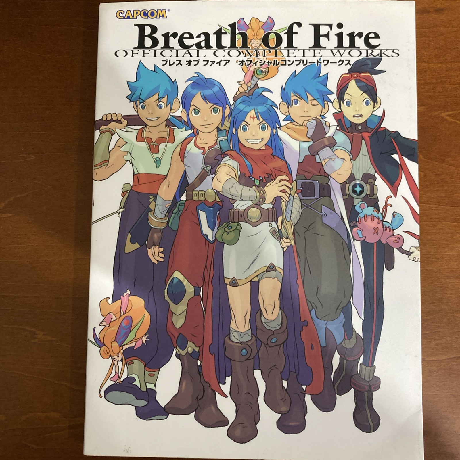 Breath Of Fire Official Complete Works Art Book Capcom Illustration