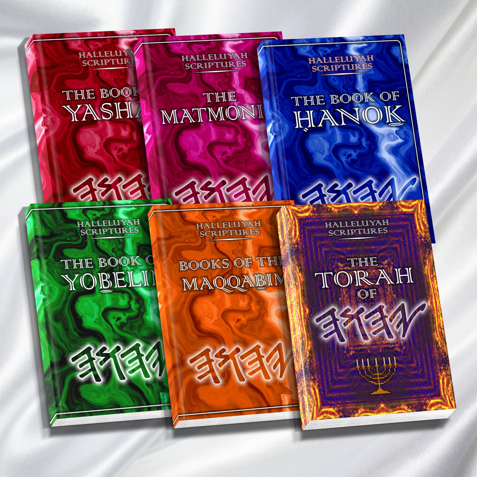 Extra Biblical Books Set – HalleluYah Scritures The Best Bibles – FREE SHIPPING