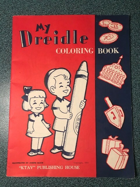 Vintage 1955 “My Dreidle Coloring Book” by “KTAV” Publishing House (dreidel)