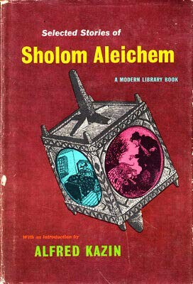Selected Stories of Sholom Aleichem 1st edit/1 print 1956 [Hardcover] Aleich…