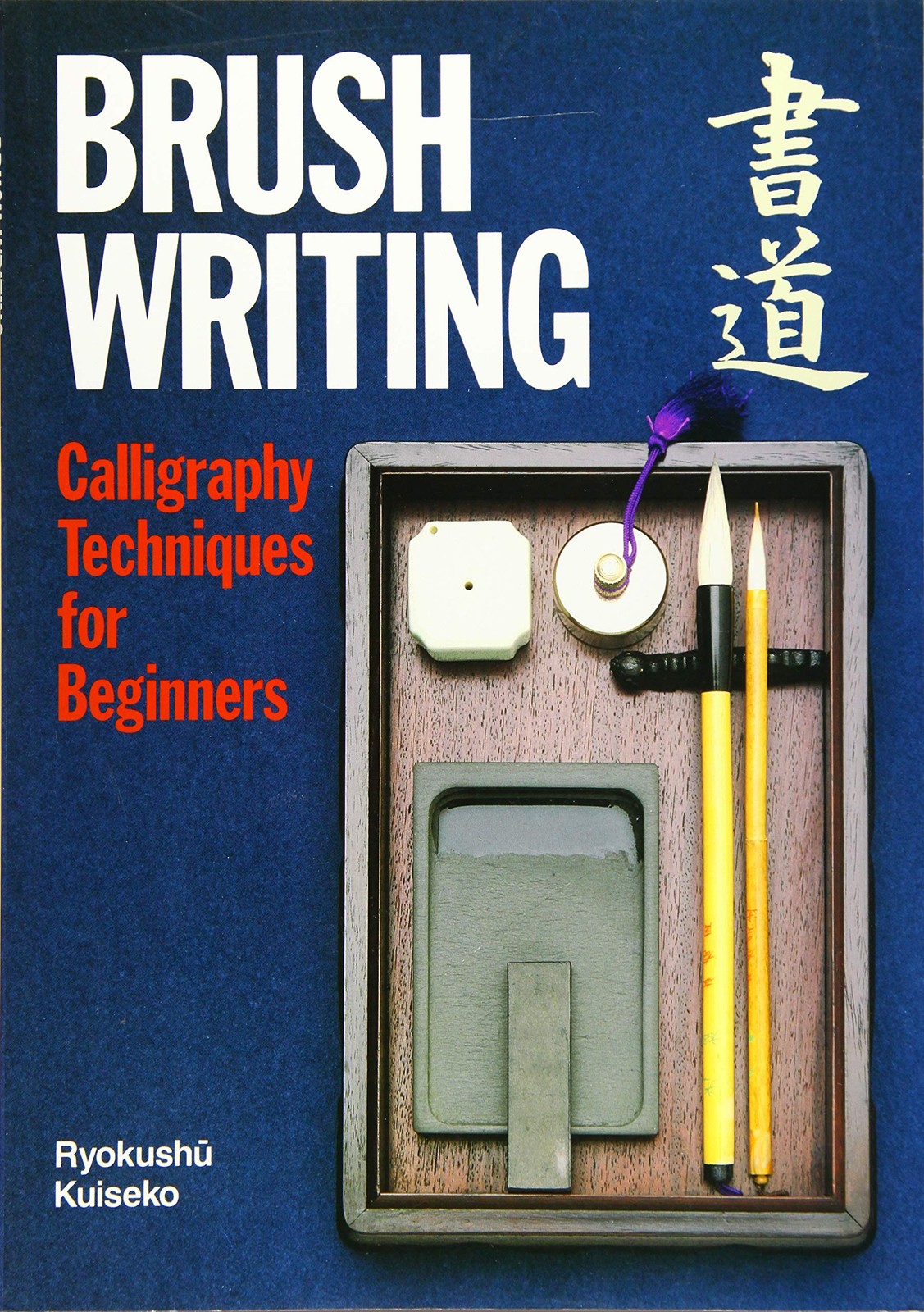 Brush Writing: Calligraphy Techniques for Beginners