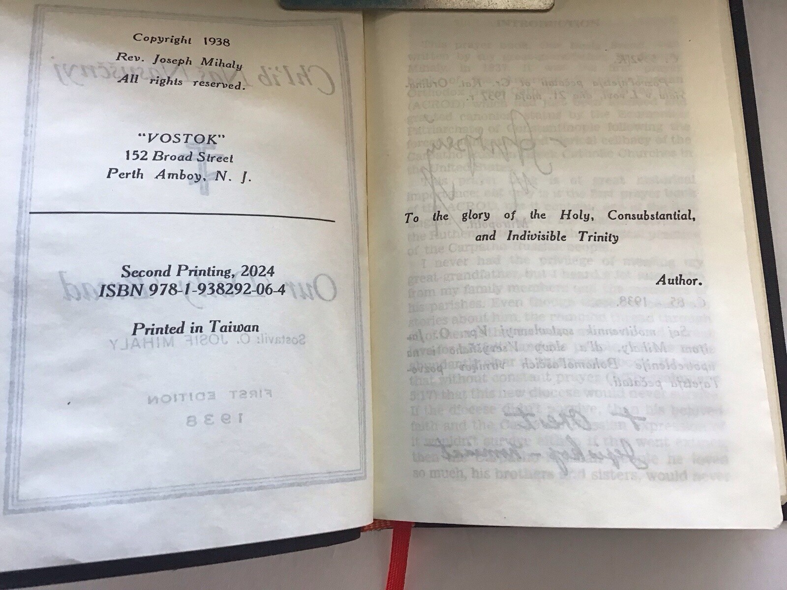 Orthodox Prayer Book “Our Daily Bread”, NEW Reprint