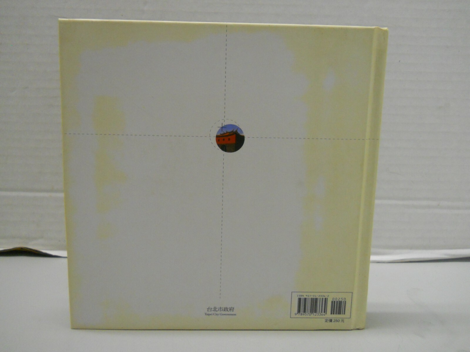 HC Book 百秒當下台北城 100 Seconds to Taipei, Postcards English & Chinese 267 pages