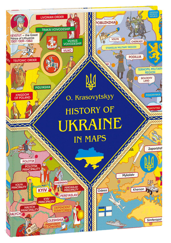 Ukrainian History of Ukraine in Maps Book  gift from Ukraine
