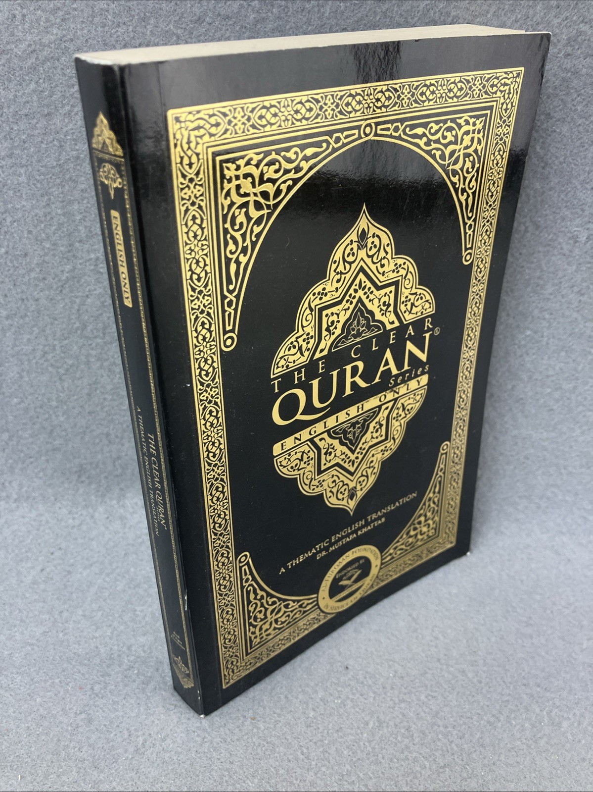 The Clear Quran Series Translated by Dr. Mustafa Khattab 2016