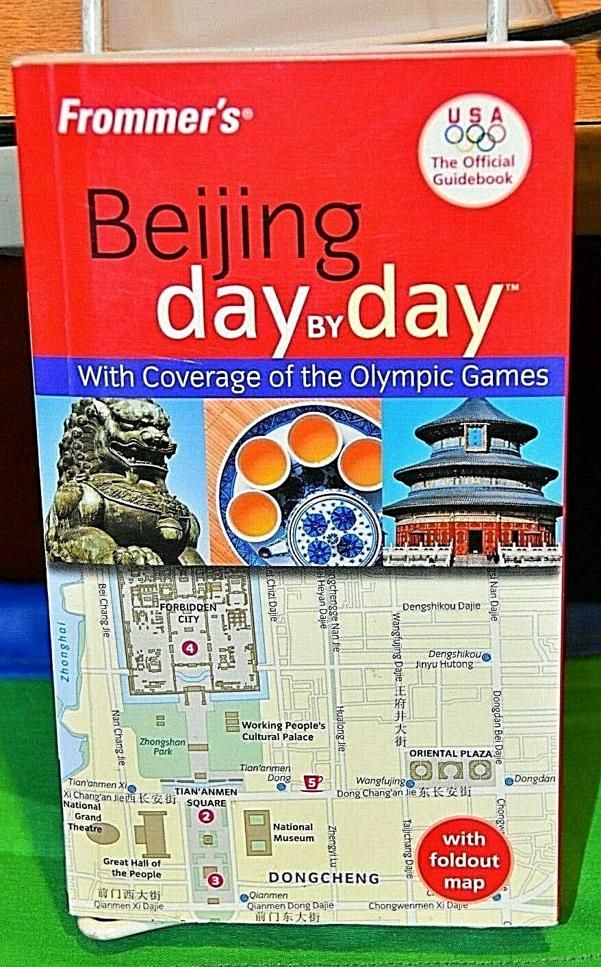 FROMMER’S BEIJING DAY BY DAY 2008 WILEY PUBLISHING PRE-OWNED