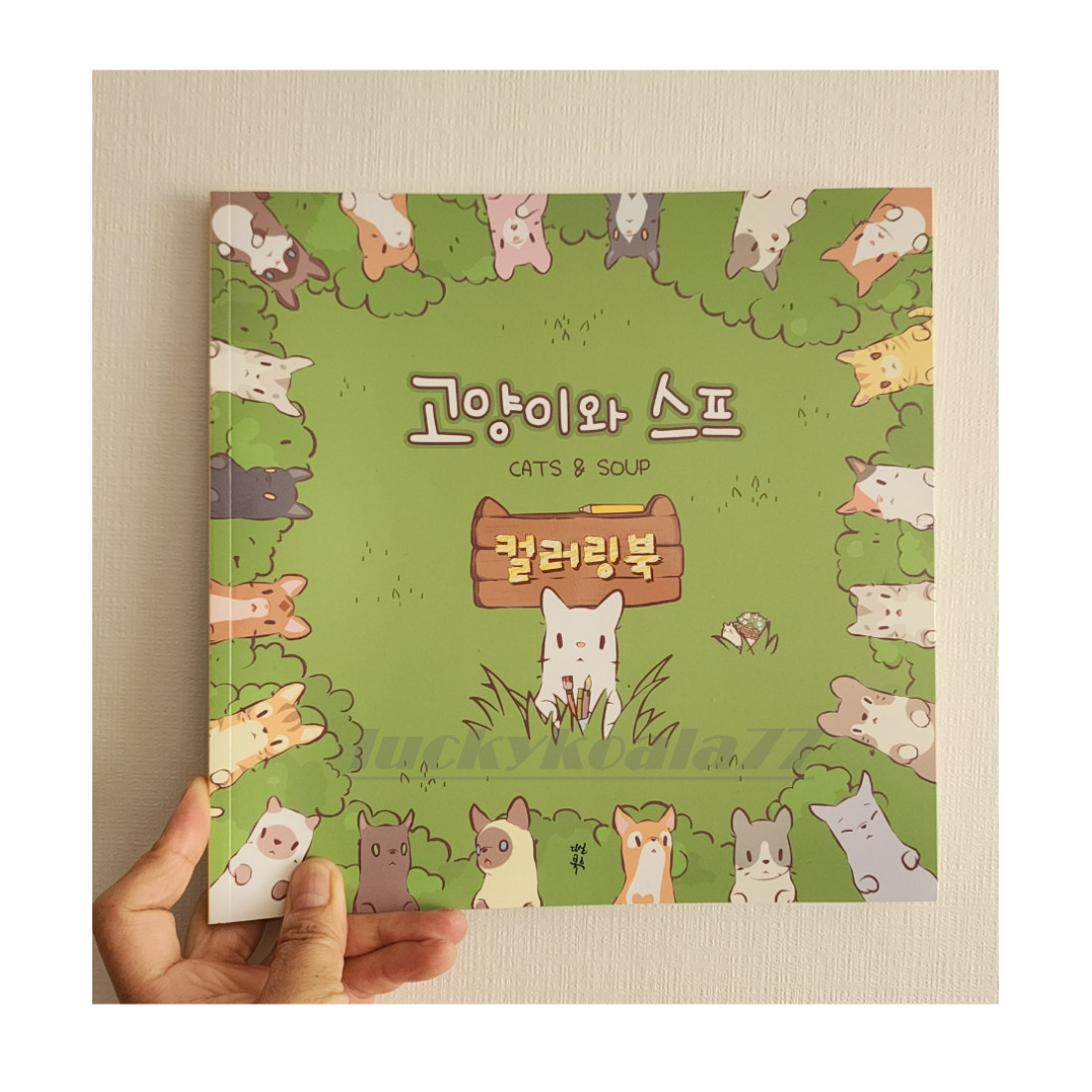 Cats and Soup Coloring Book 56 Pages 9Ⅹ9″ Paper Good Quality Korea Game Gift