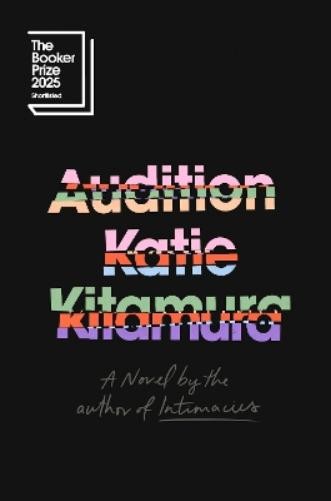 Katie Kitamura Audition (Hardback)