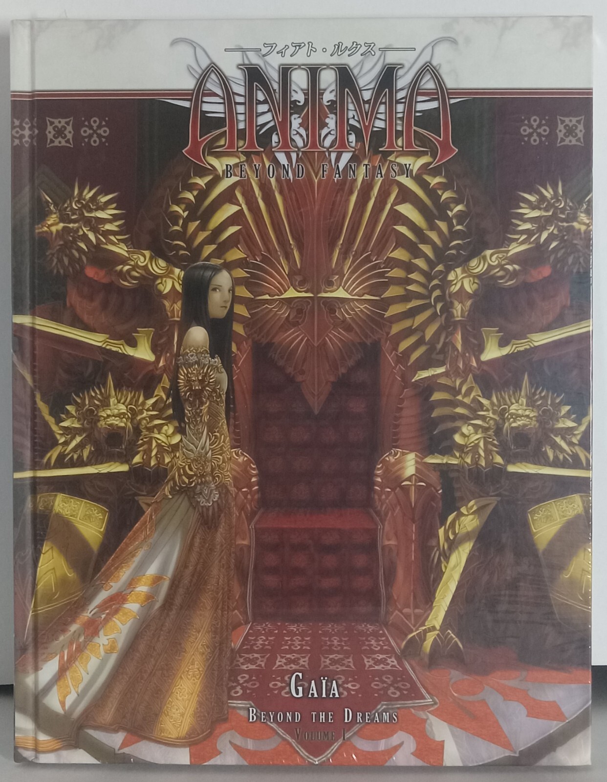 Gaia Beyond the Dreams Campaign Book for Anima Beyond Fantasy RPG with shelfwear