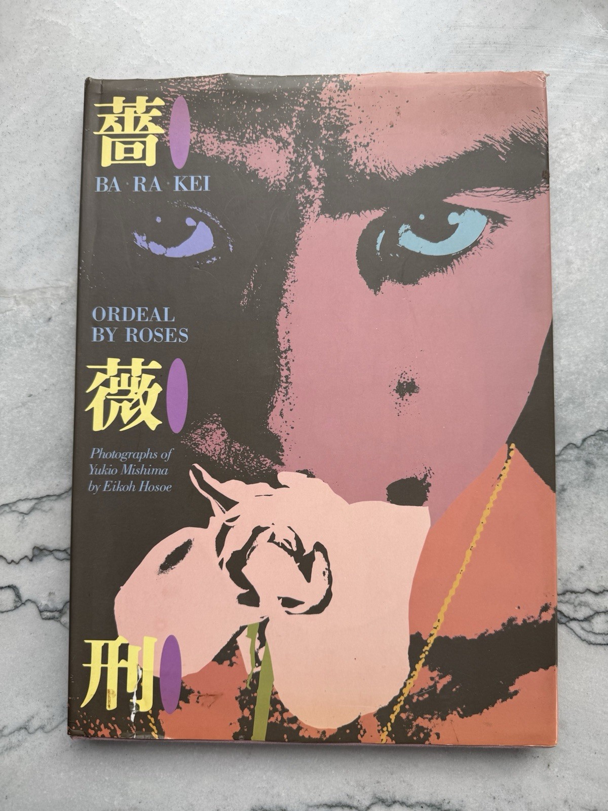 Ba-ra-Kei : Ordeal by Roses by Eikoh Hosoe (1985 Aperture Hardcover)