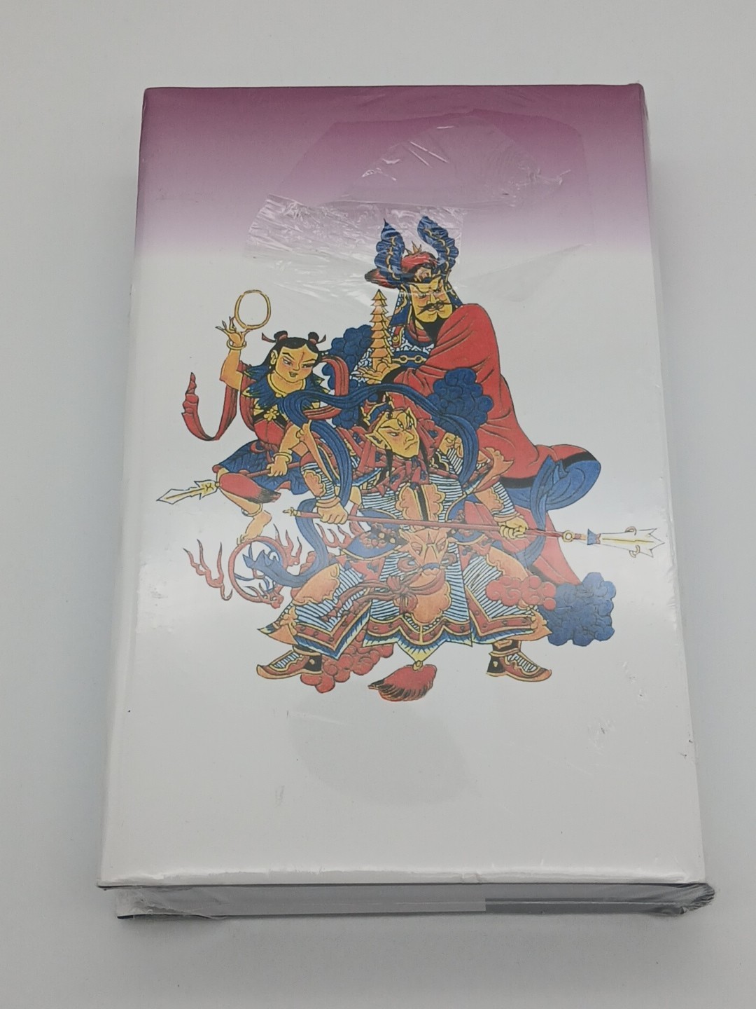 Journey To The West by Wu Cheng’en Vol I (hardcover)