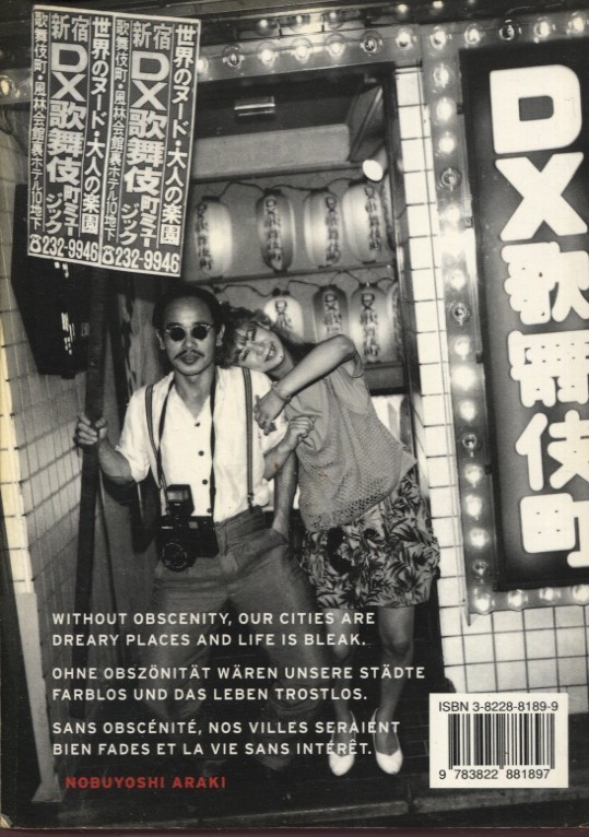 Tokyo Lucky Hole