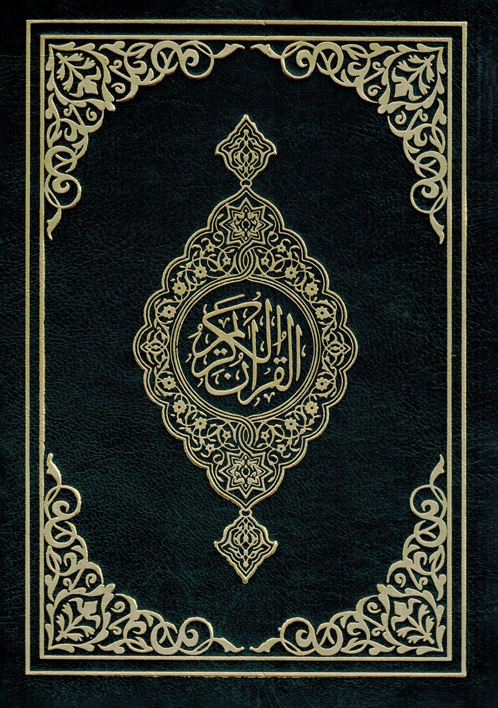 Holy Quran – Dark Green Cover – 5.5 x 8 in – Hardcover – Arabic