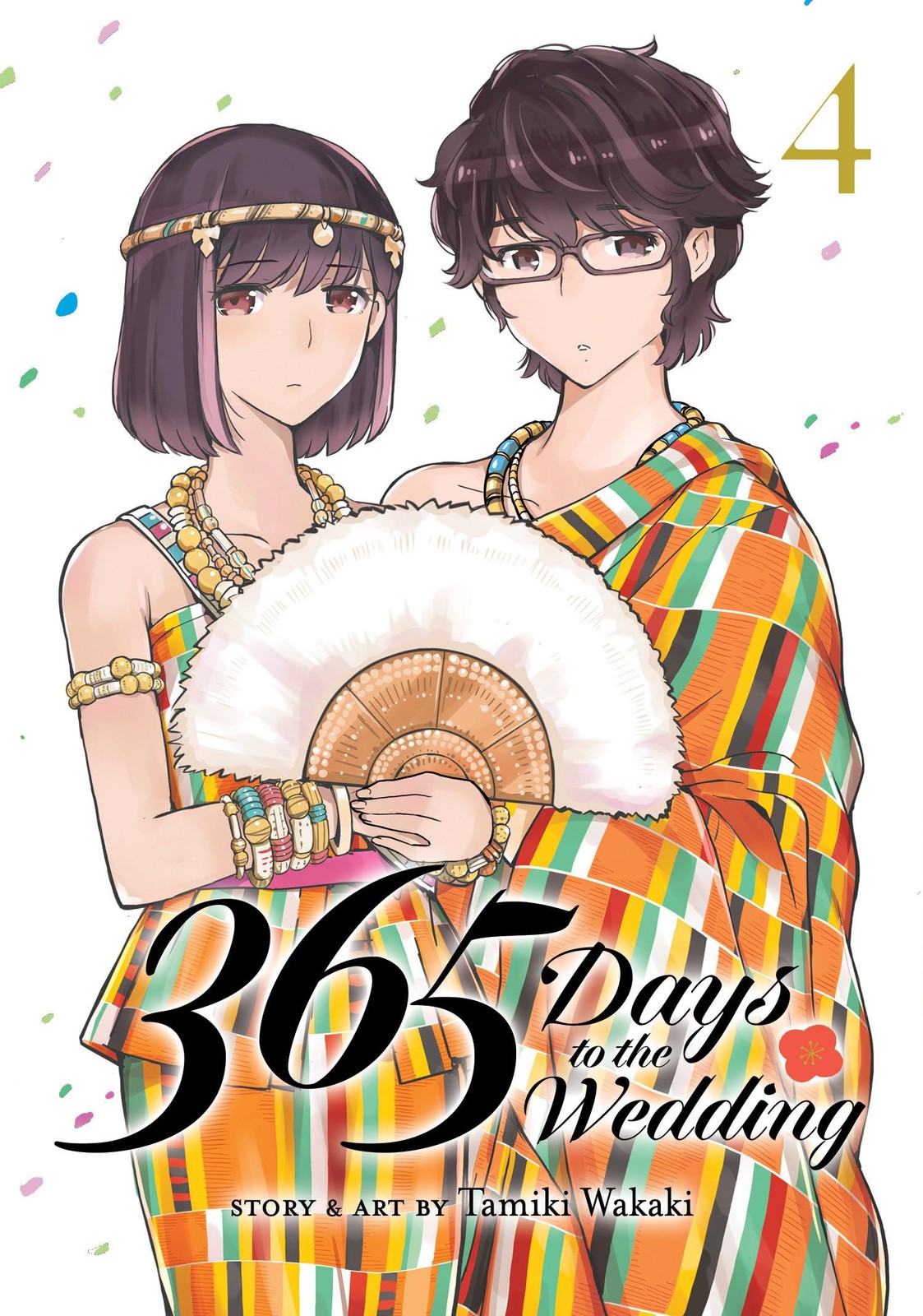 365 Days to the Wedding Vol. 4, Wakaki, Tamiki, Excellent Book