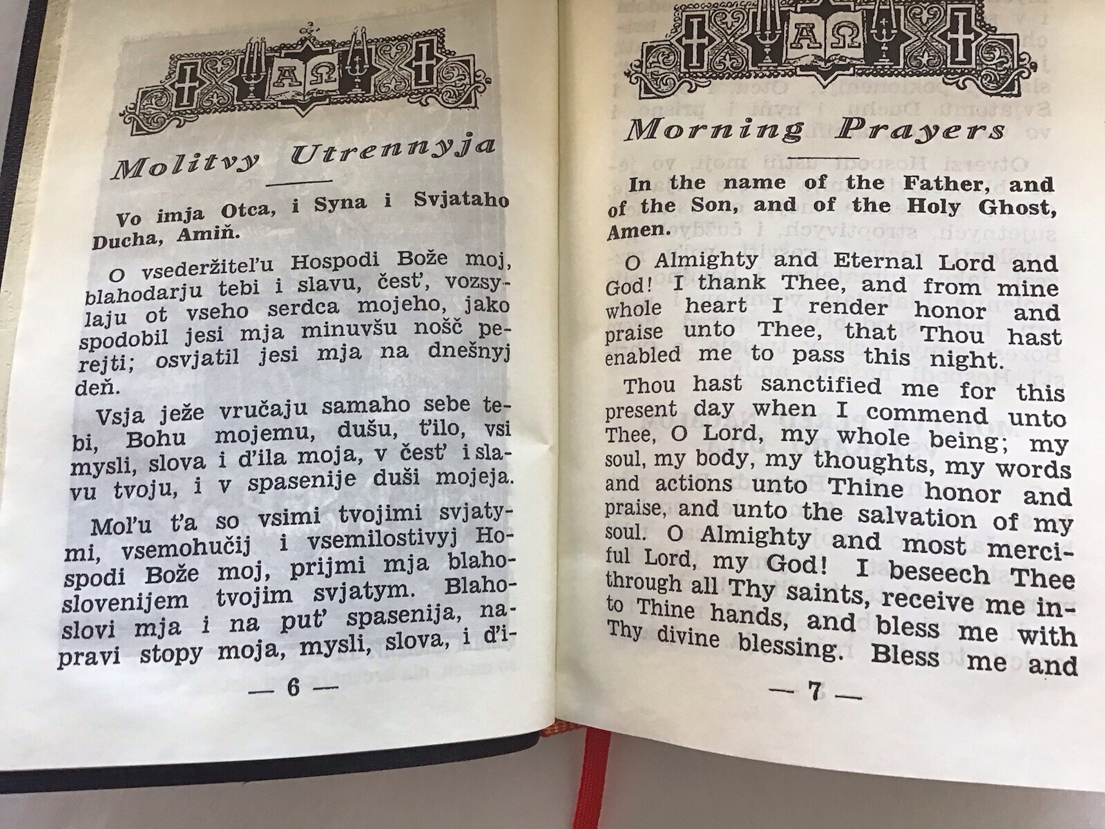 Orthodox Prayer Book “Our Daily Bread”, NEW Reprint