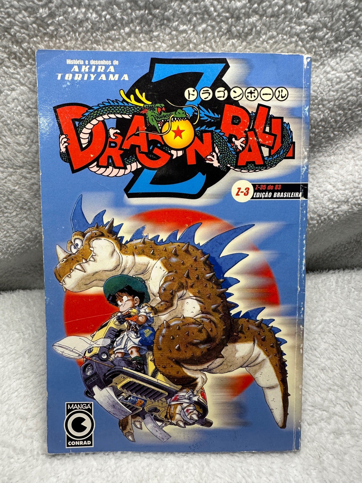 Dragonballl Z-3 Akira Toriyama Anima Manga Used Condition Book