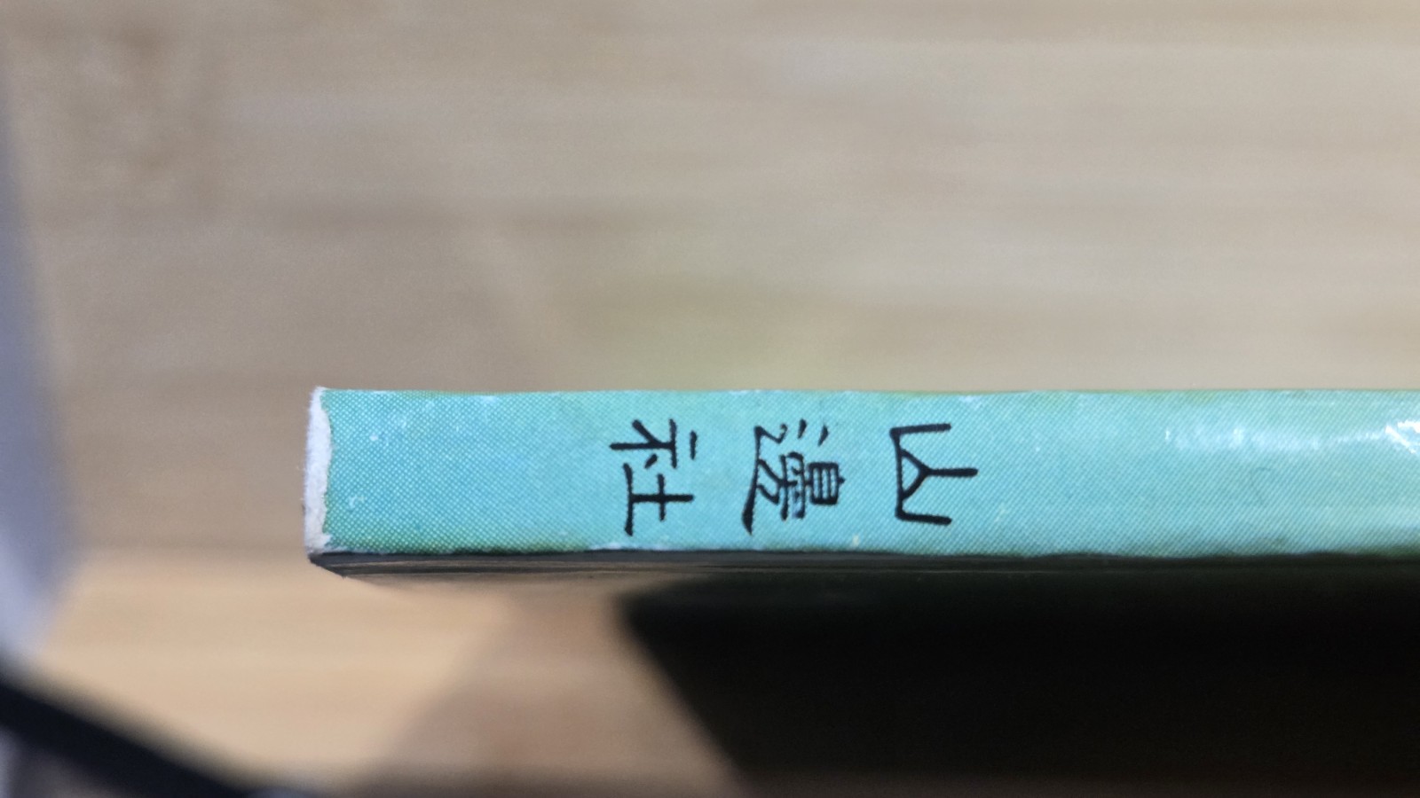 Bing Xin Selected Works Compilation