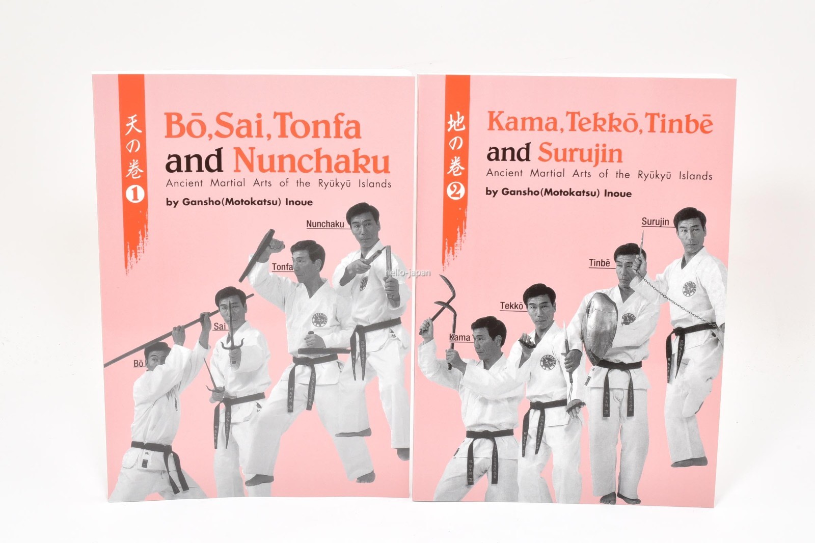 Ancient Martial Arts of the Ryukyu Islands Book Vol.1-2 Set Bo;Sai; Kama;Tekko