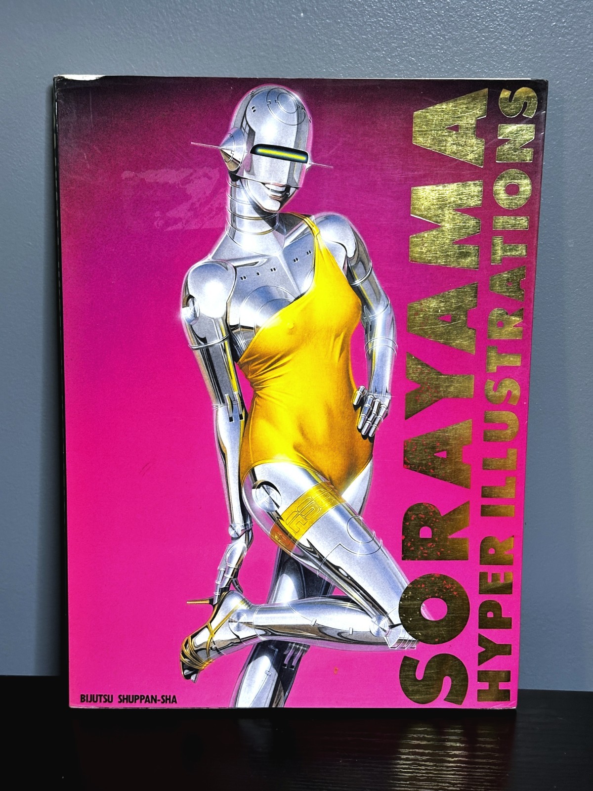 Sorayama : Hyper Illustrations by Hajime Sorayama (Trade Paperback)