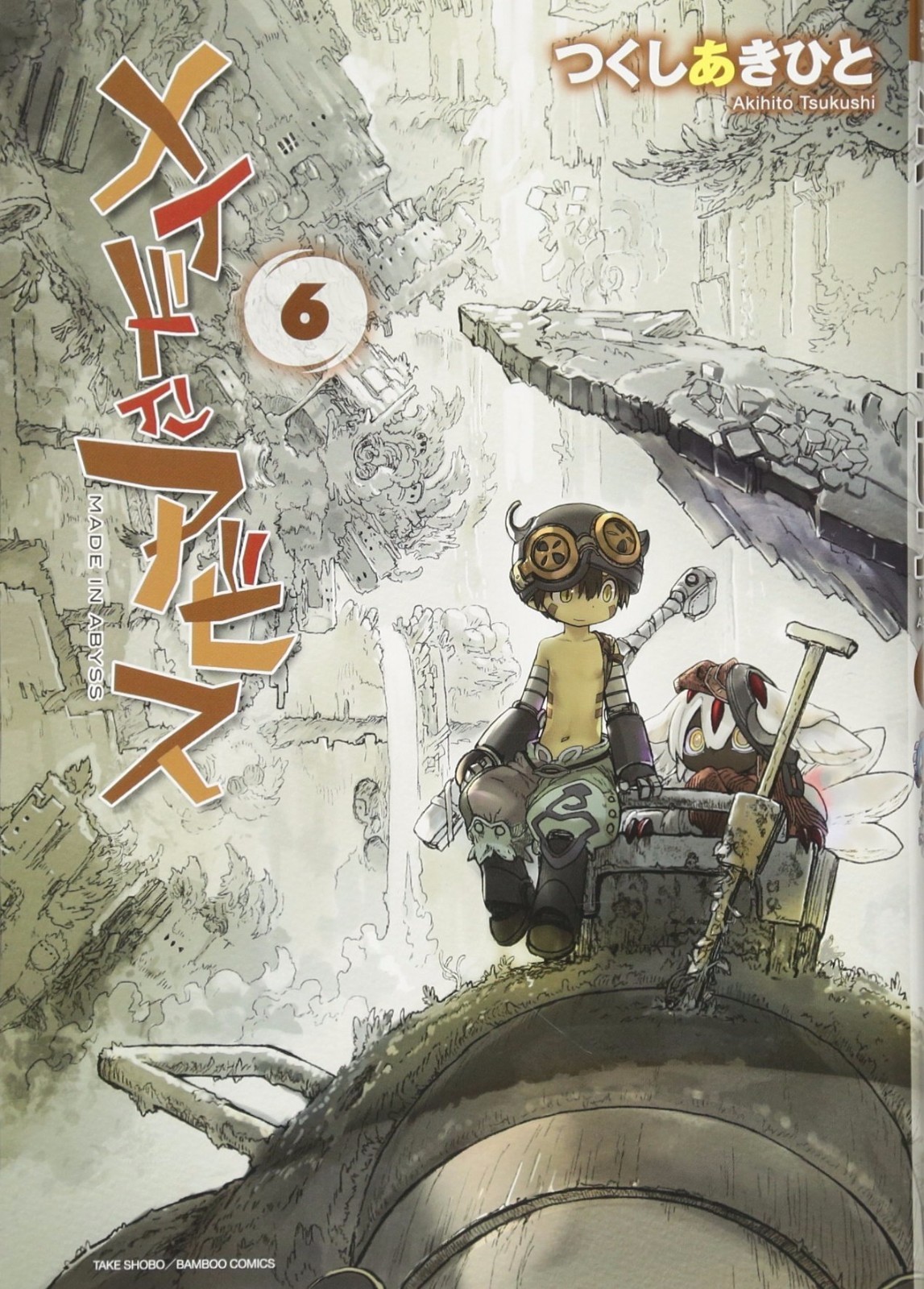 Made in Abyss Vol.6 Comic Anime Akihito Tsukushi Japan Book Manga Japanese