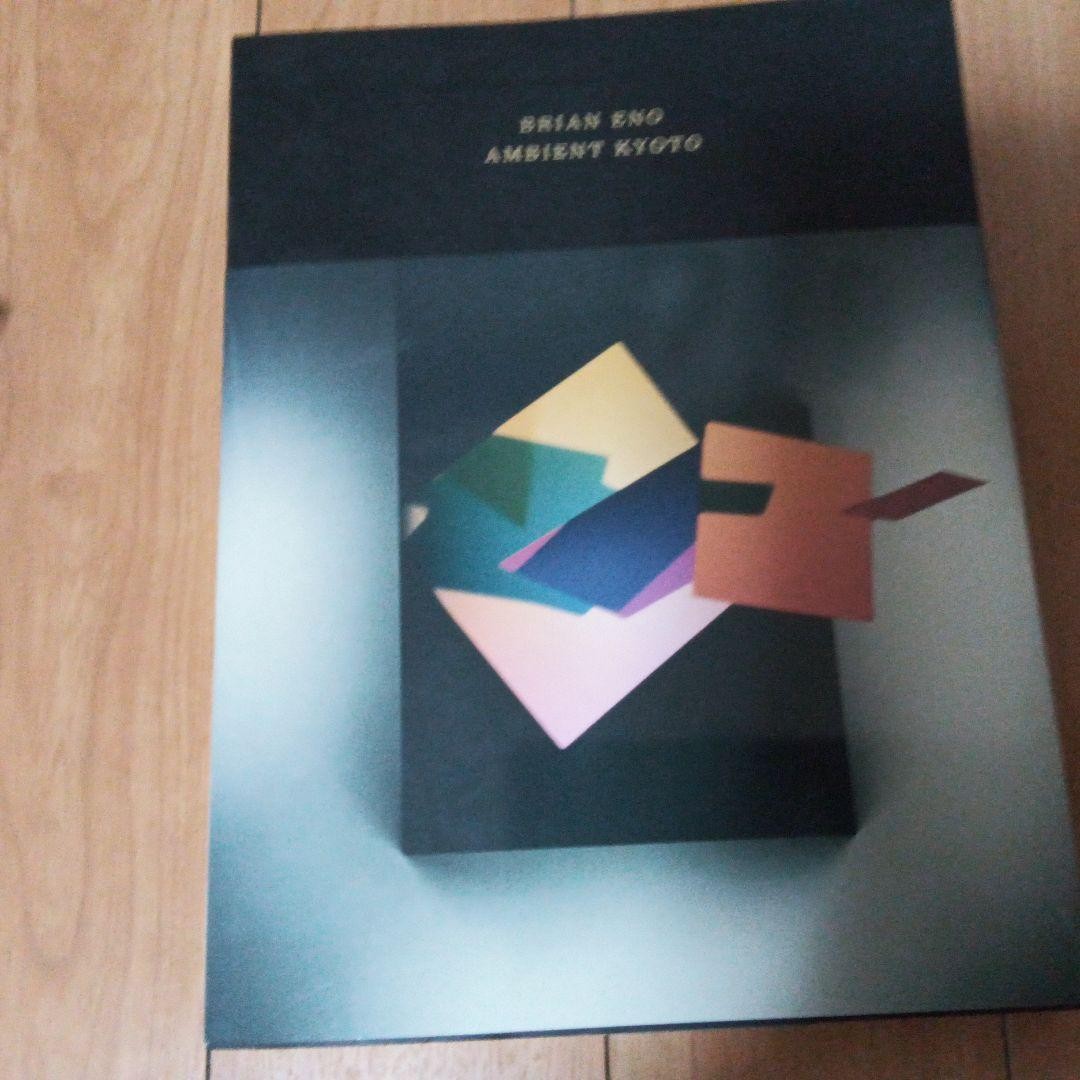 Brian Eno Ambient Kyoto Art Book with Flyer, Slight Wear