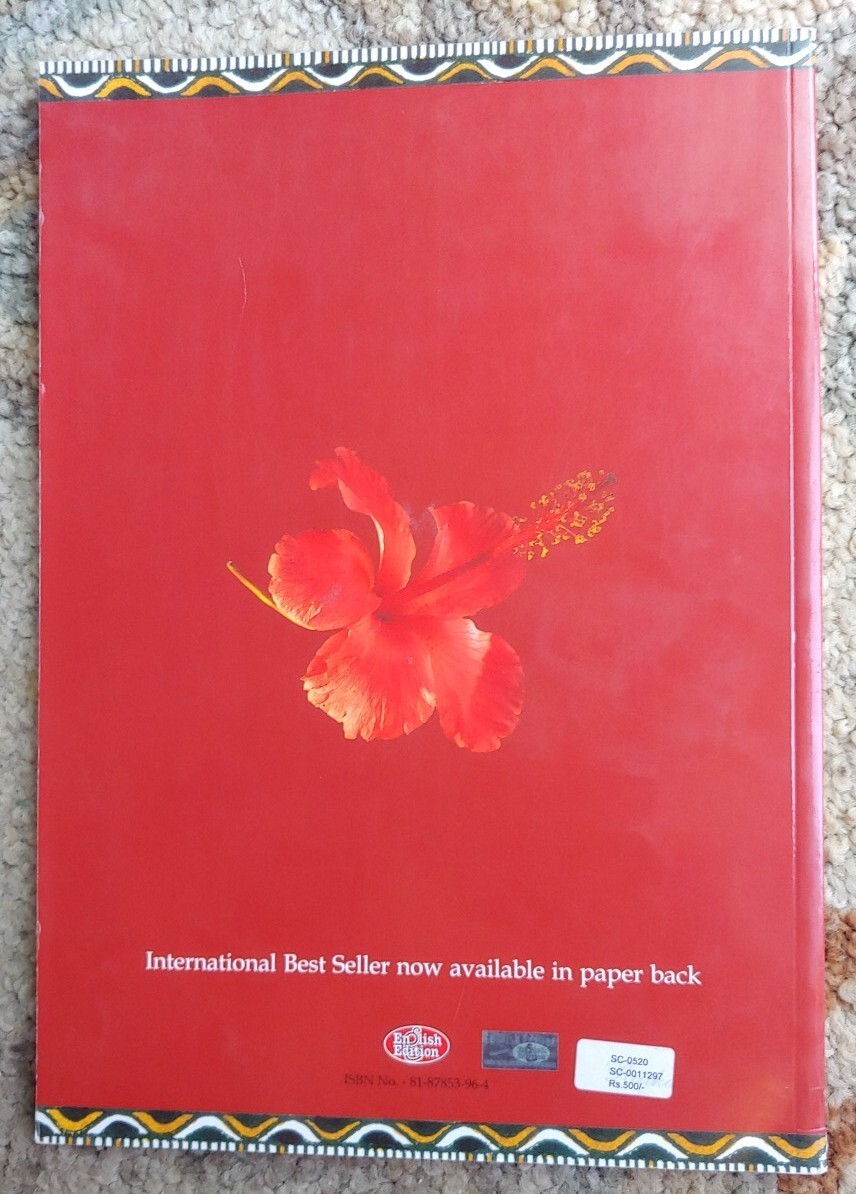 Ganesha – The God Of India, Sunil Vaidyanathan, Bombay 2004