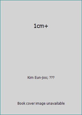 1cm+ by Kim Eun-joo; ???