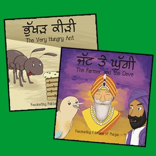 Fascinating Folktales of Punjab (Panjab) (2 Bilingual Board Books) for Child…