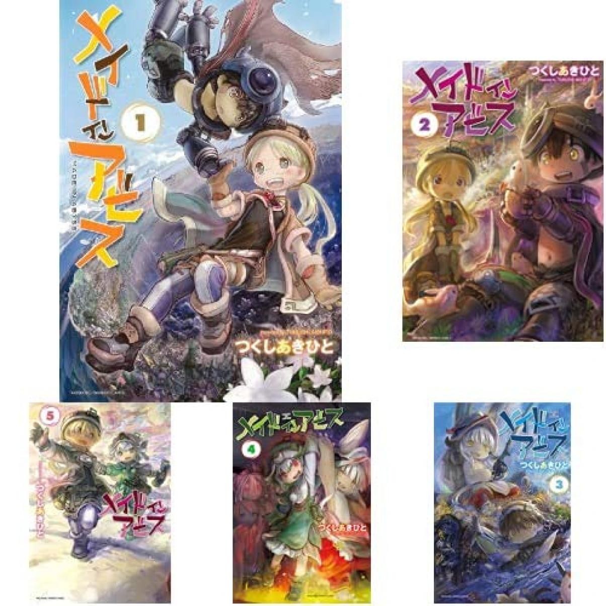 Made in Abyss Volumes 1-9 New Set